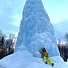 Большой Уван + Ледяной фонтан 