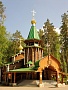 Екатеринбург, монастырь Ганина яма
