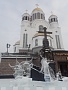 7 храмов Екатеринбурга